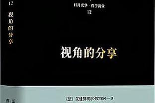 世界杯夺冠功不可没，阿媒晒马丁内斯海报：感谢你帮我们拿到冠军